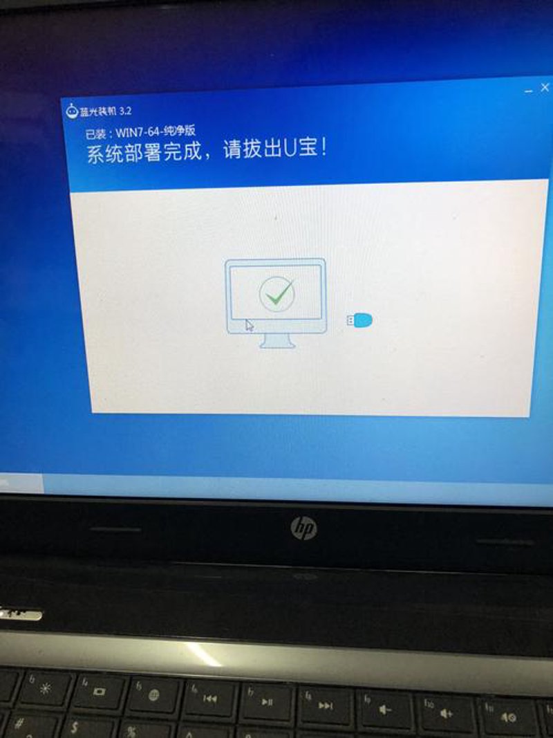 电脑蓝屏：维修误区与正确解决之道