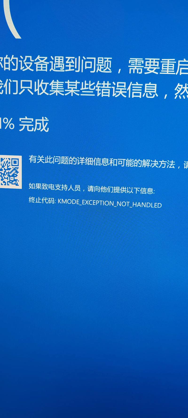 电脑维修行业动态：台式机故障解析与处理